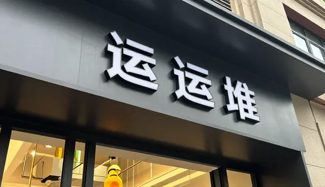 智能监控系统在兼容性方面的技术突破与业务趋势分析